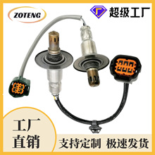 �����羳������������234-5178 234-4988 2PCS oxygen sensor