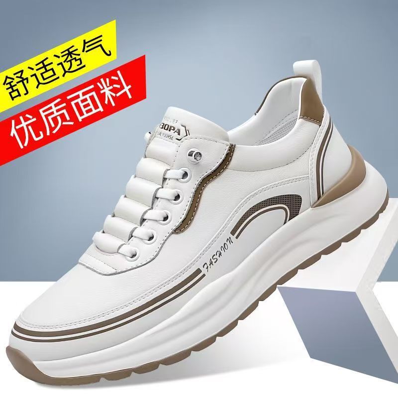 男鞋2025新款皮质软底百搭运动鞋春秋跨境男士潮流百搭小白板鞋