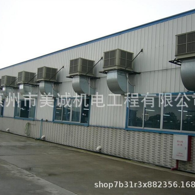惠州环保空调 负压风机 一体式降温风机水帘
