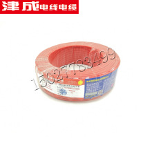 BV2.5單股銅塑津成阻燃銅電線硬線NHBV2.5耐火銅芯線家裝塑銅線