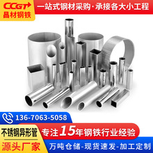 ��ɽ304���P䓮��͹ܲ��P䓆β۹ܲ��P䓹ܘ��ݷ����ùܒ������z