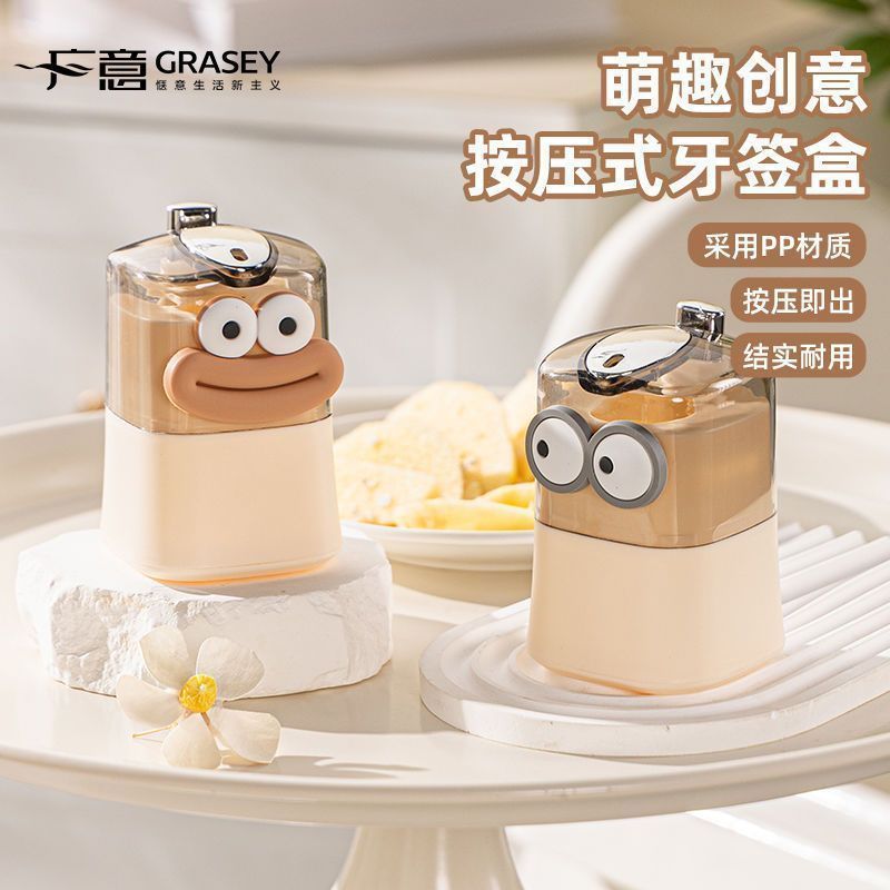 Caja de palillos de dientes doméstica de alto valor facial, caja de palillos de dientes de escritorio de la sala de estar de presión, creatividad de dibujos animados de palillos de dientes emergentes automáticamente