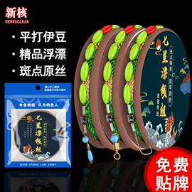 线组;其他垂钓用品;渔线