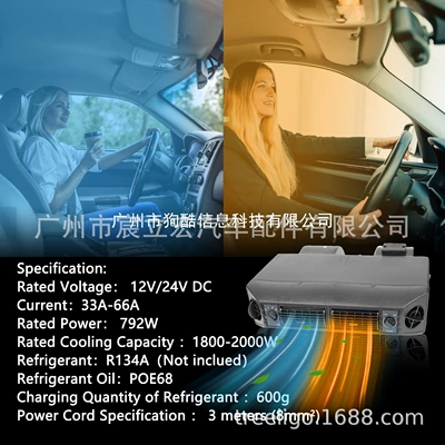 Source factory car air Automotive air conditioning