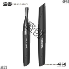 Ůʿ�羳������ü��ëÓë���냺���l��늄���ü��늄Ӱ��]