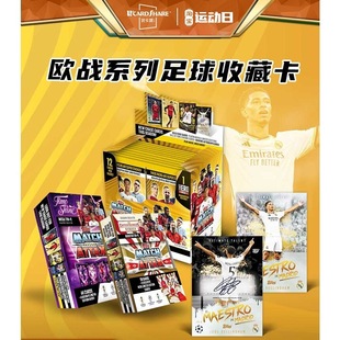 24-25 TOPPS Match Attax �W��W�������ղؿ� MA���ǿ� �����p