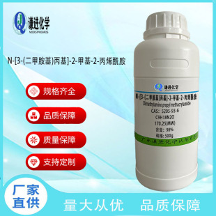 �F؛ N-[3-(���װ���)����]-2-�׻�-2-��ϩ����CAS5205-93-6��98%