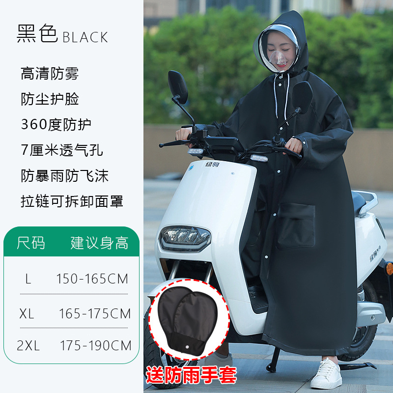 256 등 반사 블랙