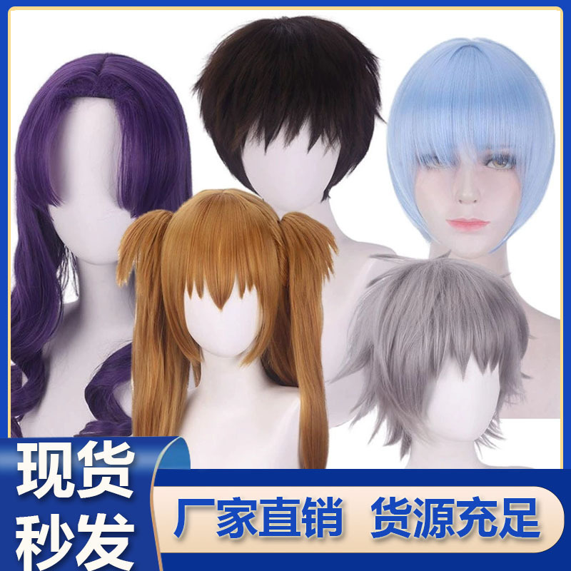 [Tongchuan] New Century Evangelical Warrior EVA Ge Cheng Miri cosplay Wig Purple Curly Hair