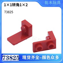 �����ָ�73825�羳MOCС����1X1ת��1X2��ľ�ƽ����������