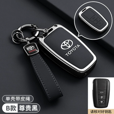 Car key bag — Camry, Corolla, Avalon, Rav4 - toyota-camry-three-button-key-fob-style-b-premium-black-custom-lanyard