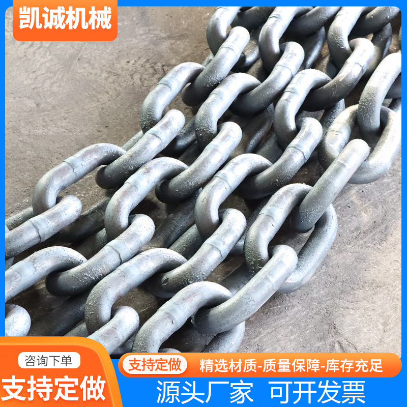 现货供应矿用起重链条 吊装工业锰钢链条 G80起重圆环输送链条