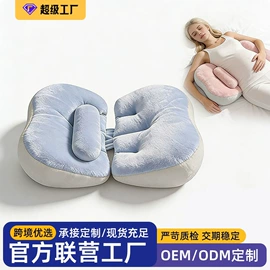 坐垫椅垫;记忆枕;靠垫/抱枕