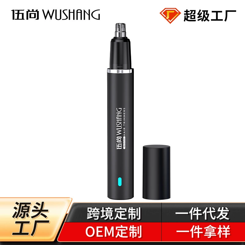 Зарядный электрический триммер для волос носа бритье носа ножницы для чистки волос для мужчин