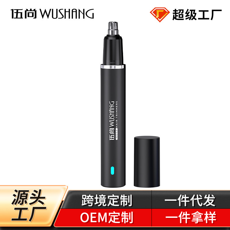 Wushang Cross-Border Rechargeable Electric Nose Hair Trimmer Nose Hair Remover Scissors Cleaning Tool for Men and Women