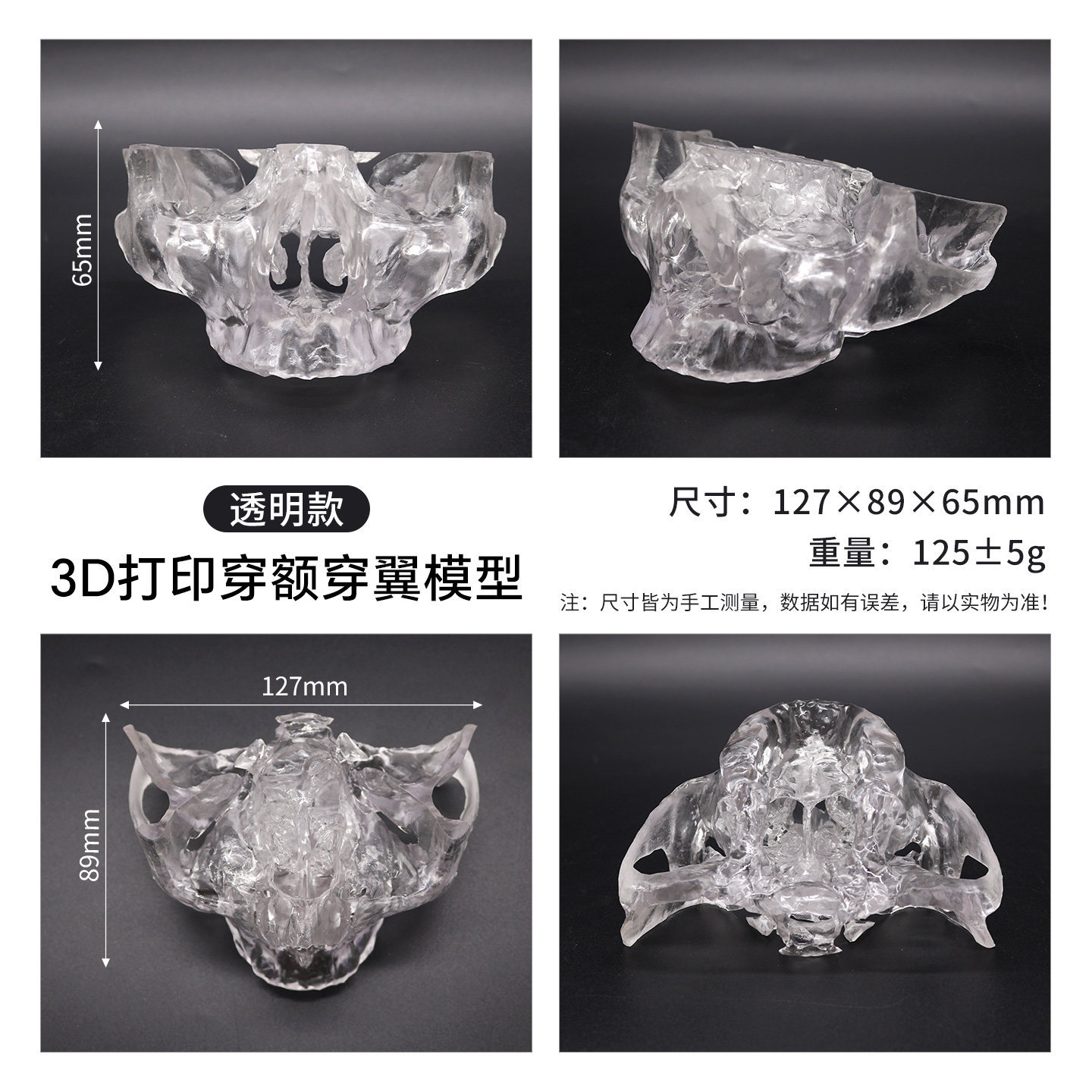 Modelo de ejercicios de punción de pico dental Modelo de ejercicios de implante de resina Modelo de impresión de resina 3D Color especificado