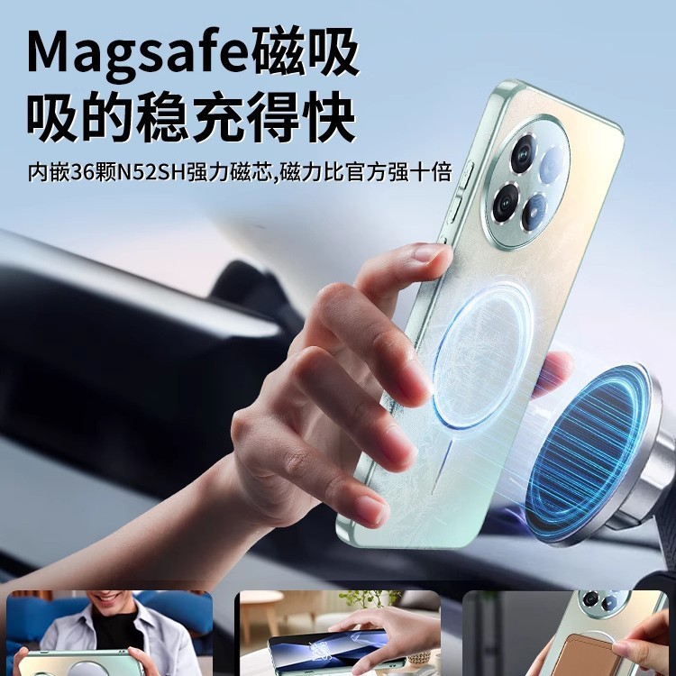 适用一加13磨砂磁吸散热手机壳全包5AcePro防摔超薄高级一件代发|undefined