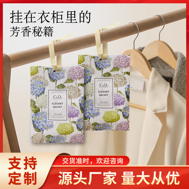Lavender sachet bag wardrobe aromatherapy long-lasting aroma car special sachet wardrobe bedroom room deodorant artifact
