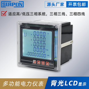 SPC360�๦������x��LCD�@ʾ�������������ľ�늱��������Ӌ��