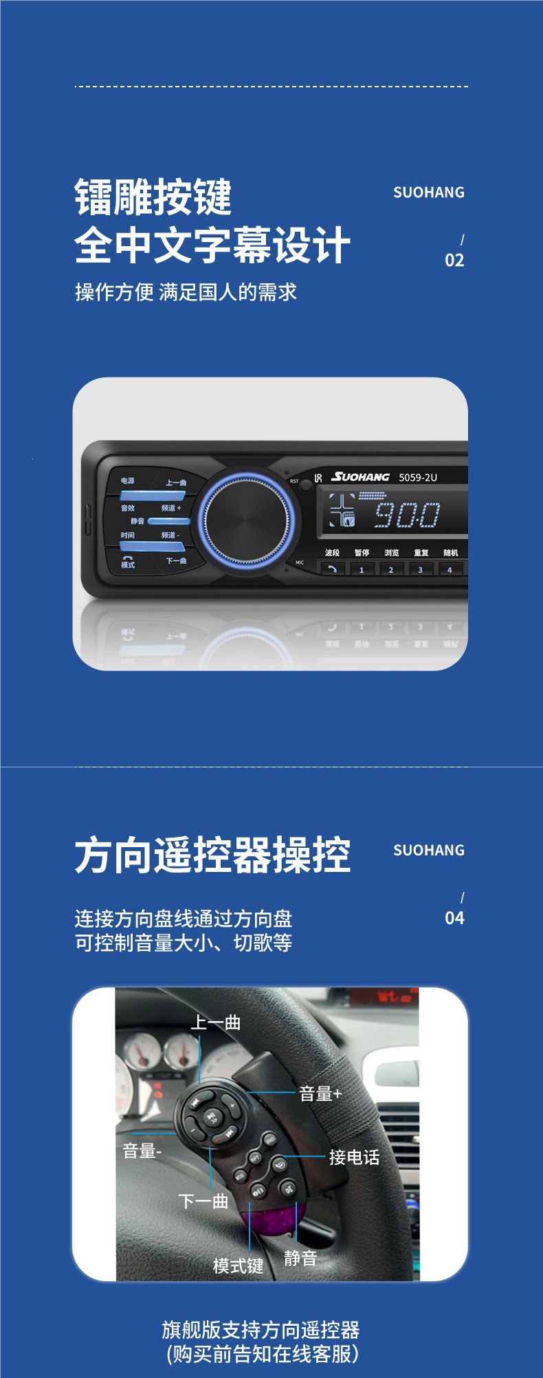 Intelligent Voice-Controlled Chinese Display Car Bluetooth Mp3 Player Radio Car Cd Player 12V/24V Universal for Trucks