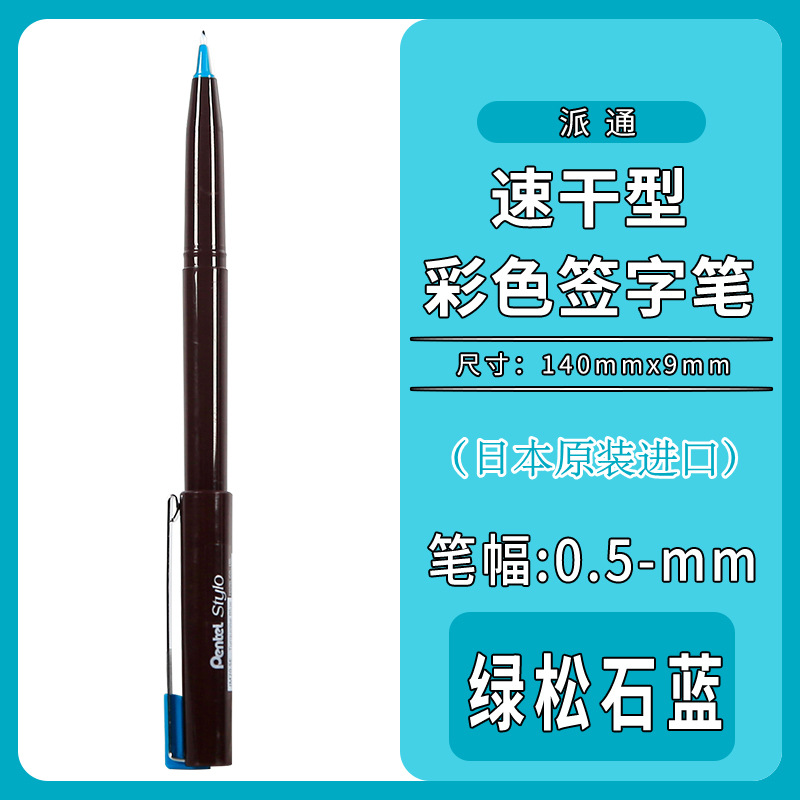 JM20 bolígrafo de boceto de pluma