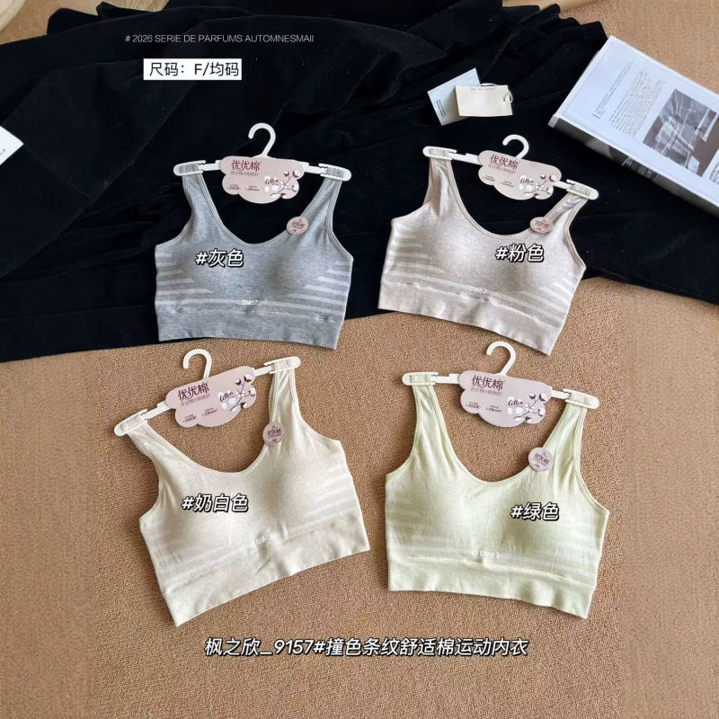 Fengzhixin 9157 Simple Contrast Color Striped Comfortable Cotton Sports Style Underwear Fengzhixin 9157 Simple Contrast Color Striped Comfortable Cotton Sports Style Underwear