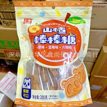 ���l ����ʳƷ�{ݮ����ԭζɽ髰����Ͱ��������e��ͯС��ʳ 200g