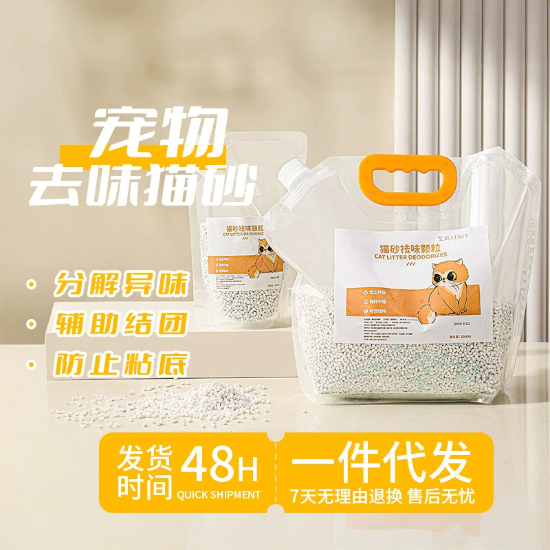 Домашние животные Вкус кошачьего туалета, пищевая сода, большие гранулы кошачьего туалета