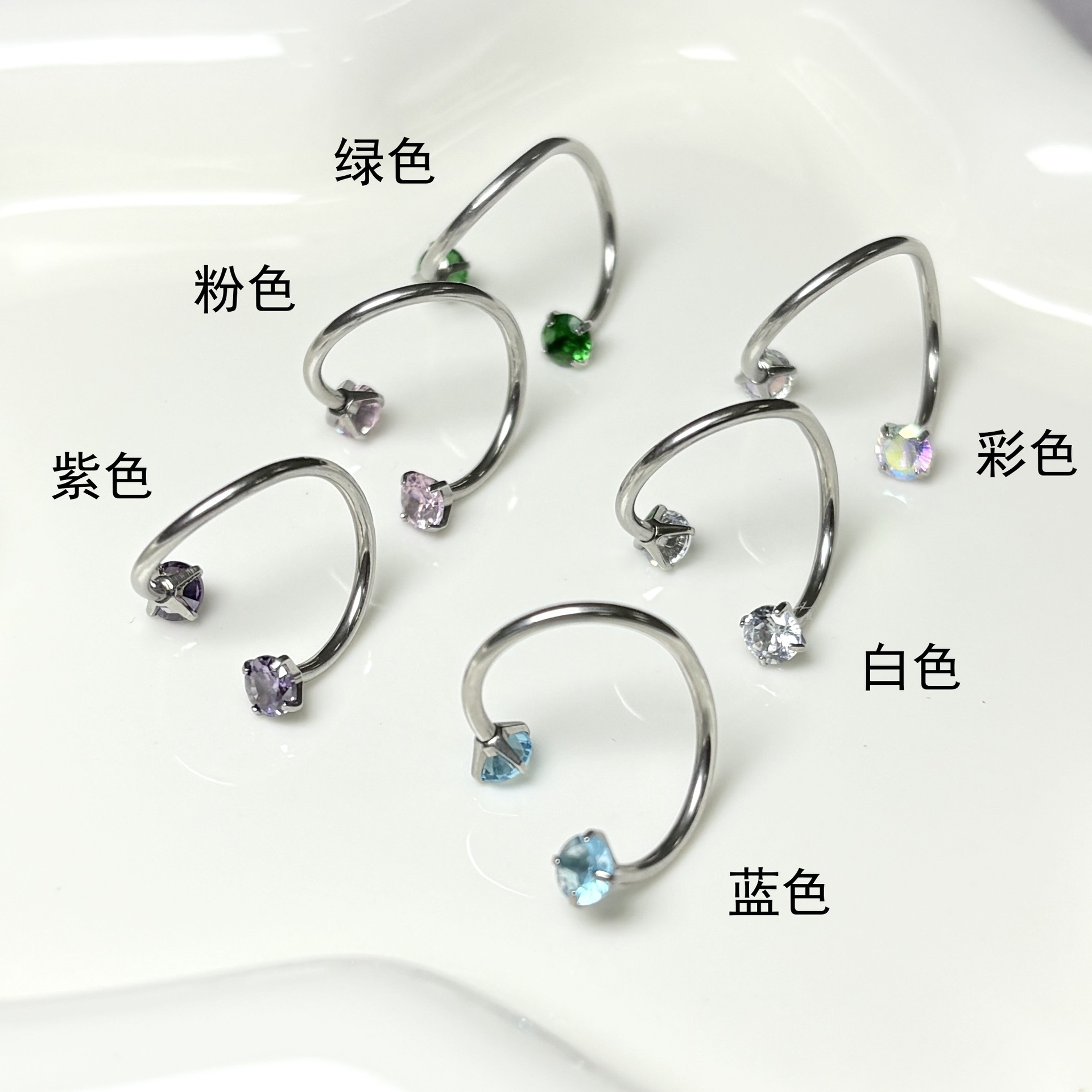 Labret stud lip piercing jewelry styling detail