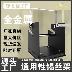 ȫ���ټӺ��a�z��ͨ�ÿ���|�����a�����Ӳ��P��a���̶�֧�����l