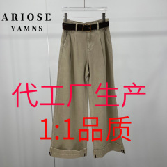 艾诺丝商场同款休闲裤夏季时尚牛仔裤裤子薄款高腰女阔腿裤秋季
