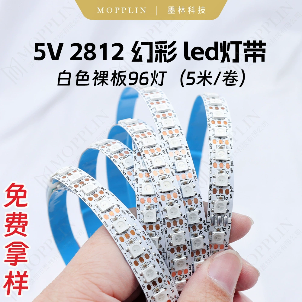[5v幻彩5050rgb灯带一灯一剪ws2812led灯条裸板96灯10mm低压霓虹灯]