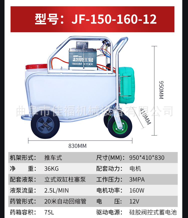 推车_15.jpg