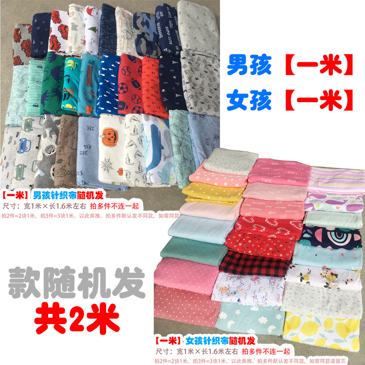 Baojia colchón especial tela de tela novato mosaico de tela pequeña cabeza de tela DIY anillo de pelo parcial hecha a mano