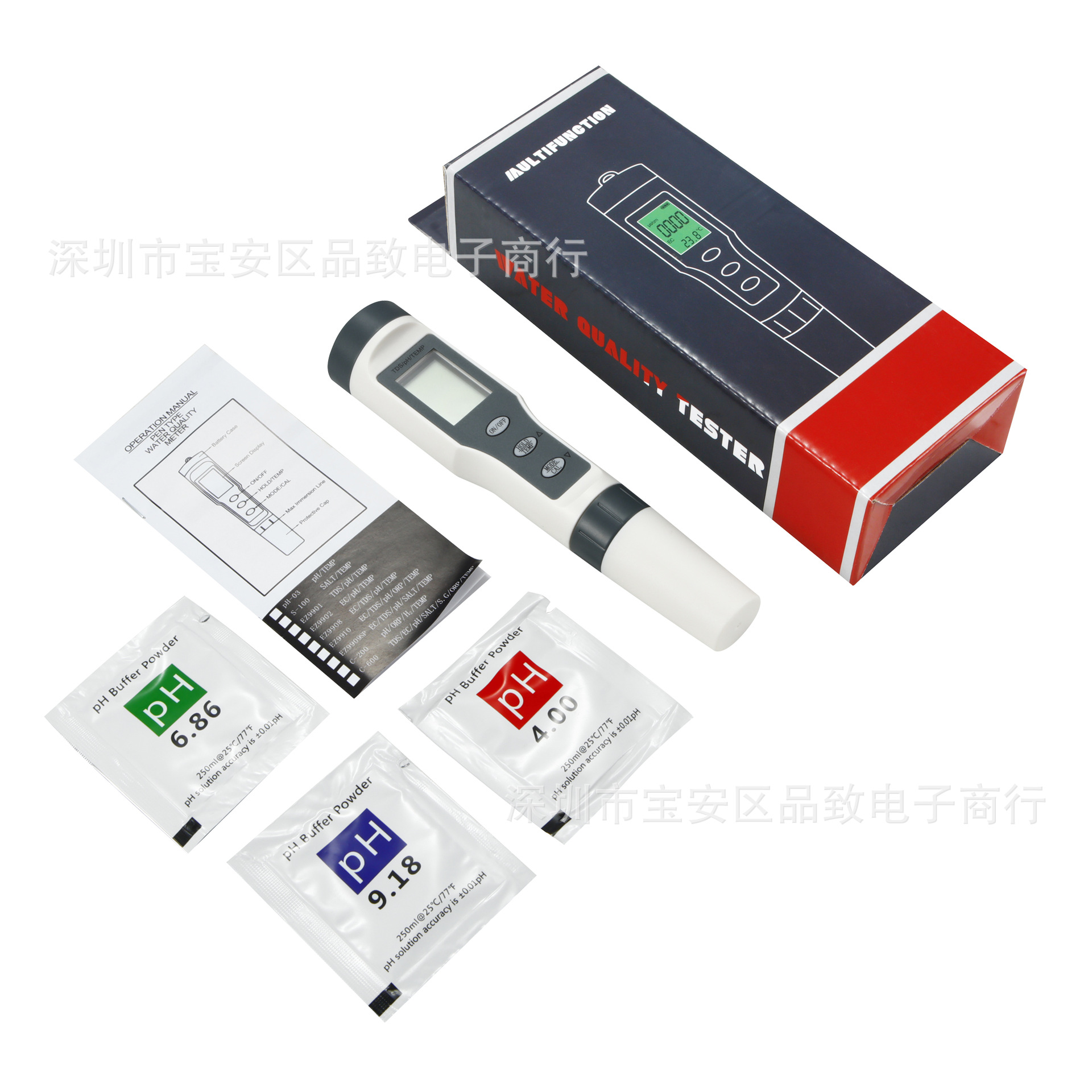 三合一EZ9901酸碱度测试笔便携式PH计TDS水质测试仪带温度