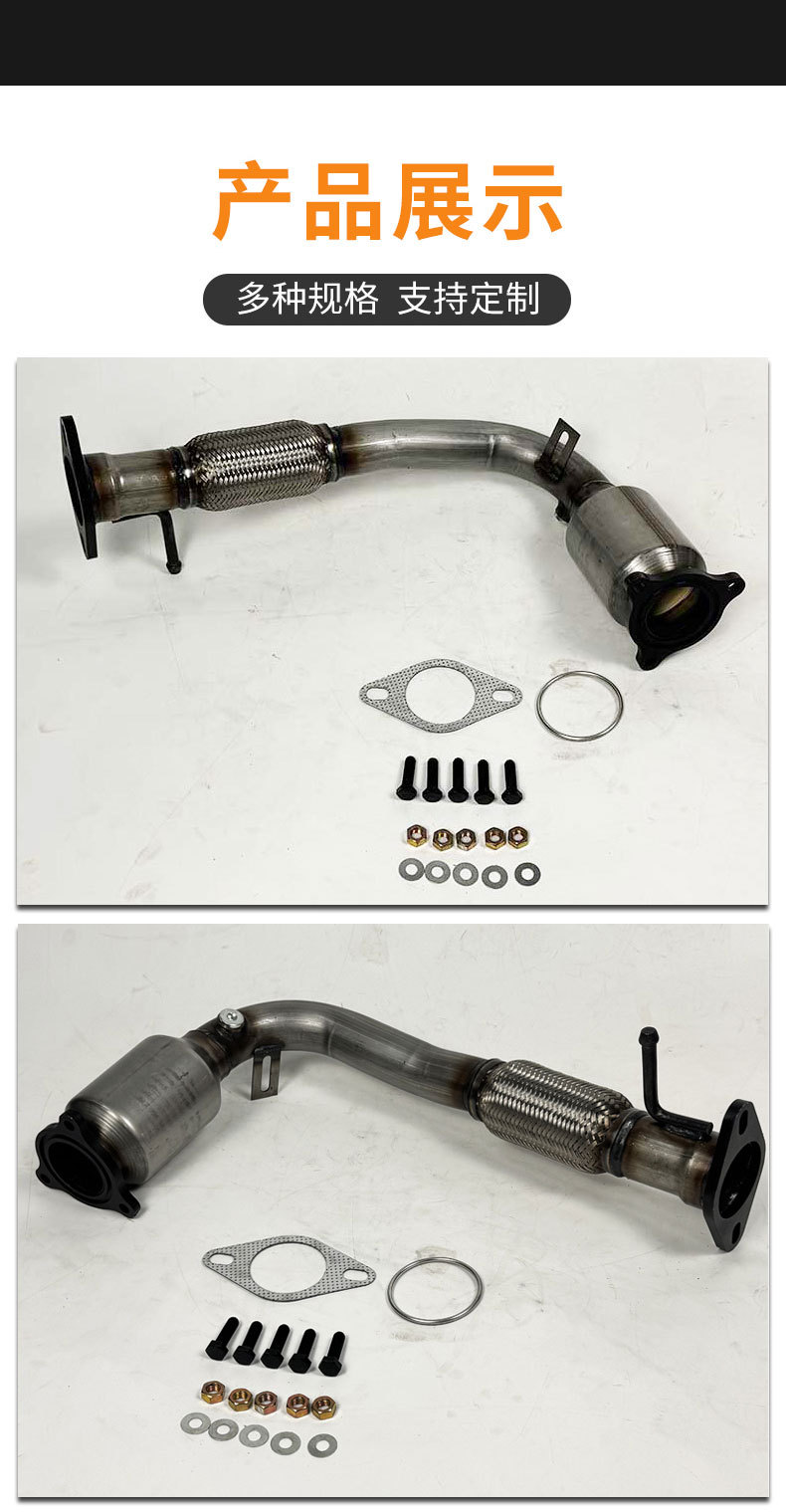 Suitable for 2010-2017 Chevrolet Equinox Gmc Terrain 2.4L Three-Way Catalytic Converter
