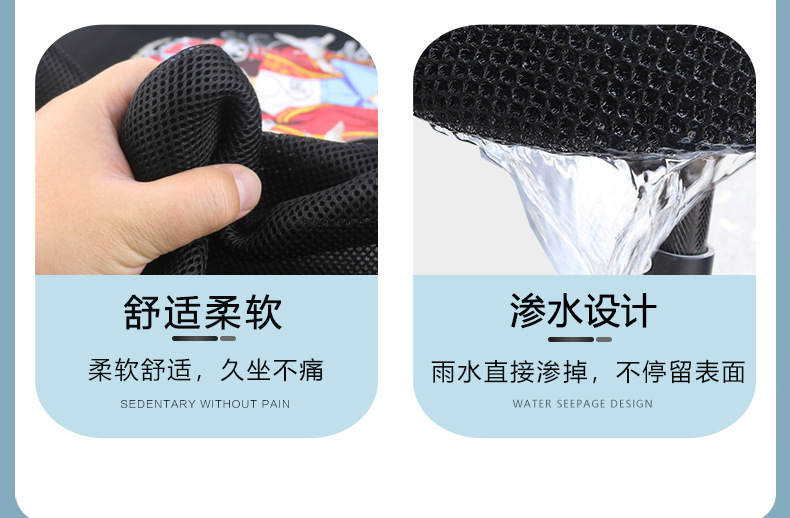 Electric Vehicle Motorcycle Seat Cushion Cover Waterproof Sun Protection All-Inclusive Four-Season Universal Insulation Mat Battery Vehicle Seat Cushion Cover