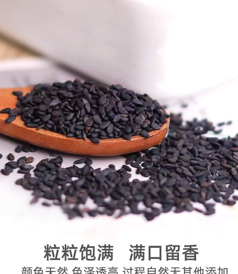 Black & White Sesame Seeds (Sesamum indicum) — Raw & Roasted, Food-Herb Sprinkle for Baking & Daily Use specifications