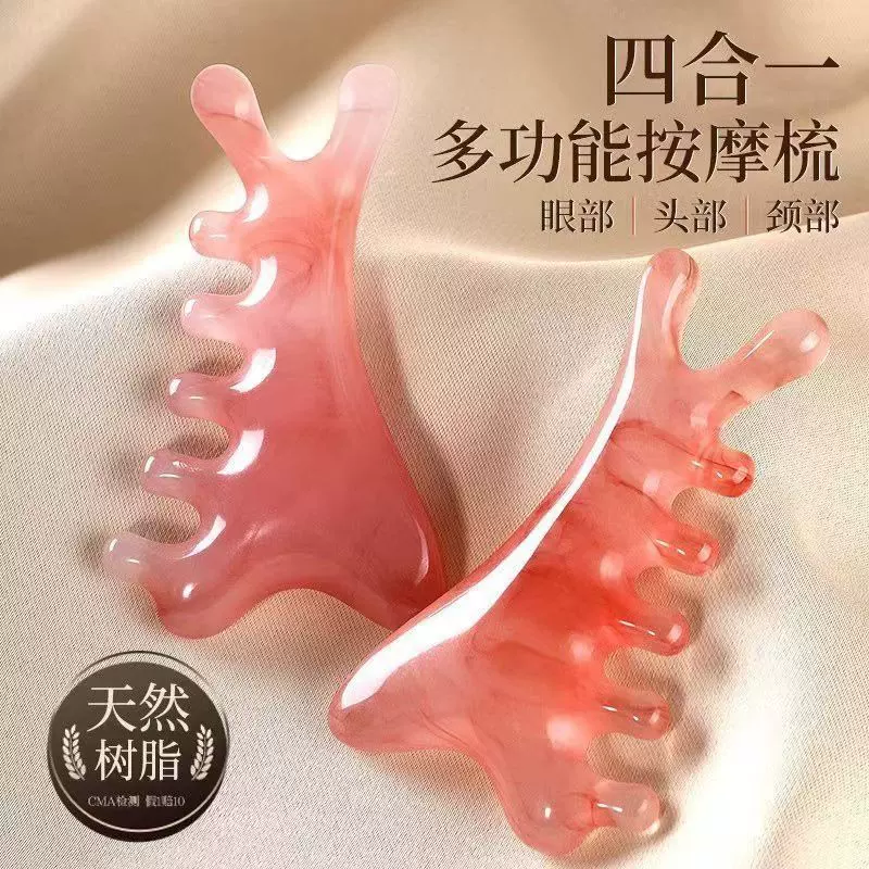 四合一脸部按摩刮脸板提拉肩颈背部工具疏通经络刷按摩神器刮脸板