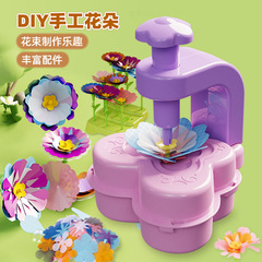 跨境压花机DIY手工艺儿童玩具亲子互动仿真花艺束制作器生日礼物