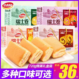 膨化;西式糕点;瓜子