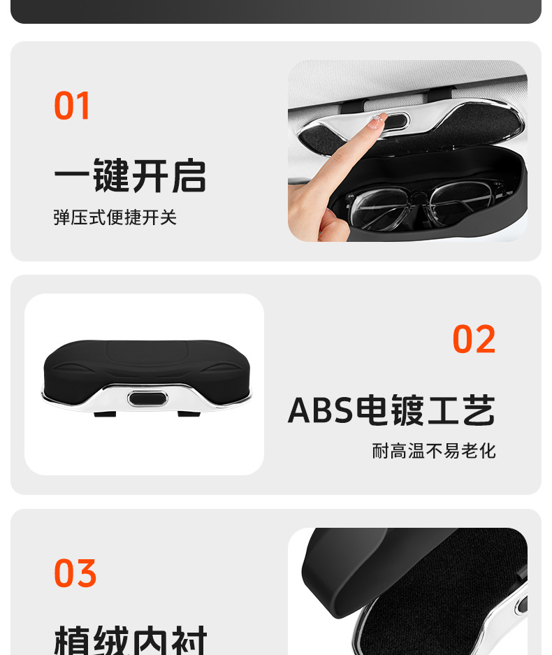Car Model Car Glasses Case Sun Visor Storage Sunglasses Sunglasses Car Glasses Storage Box Glasses Case Glasses Clip