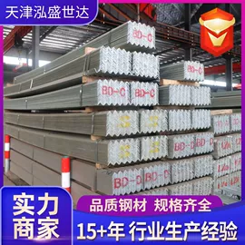 镀锌管;方管;角钢