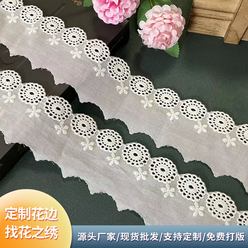 2023年新款棉布条码花边刺绣 洛丽塔汉服儿童可爱头饰DIY家纺辅料