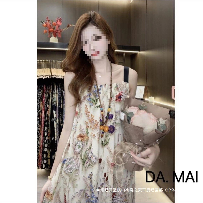 Summer Dress for Women, Mid-Length Suspender Skirt, Fashionable French Nightgown, Niche Slimming and Flesh-Covering Outer Skirt