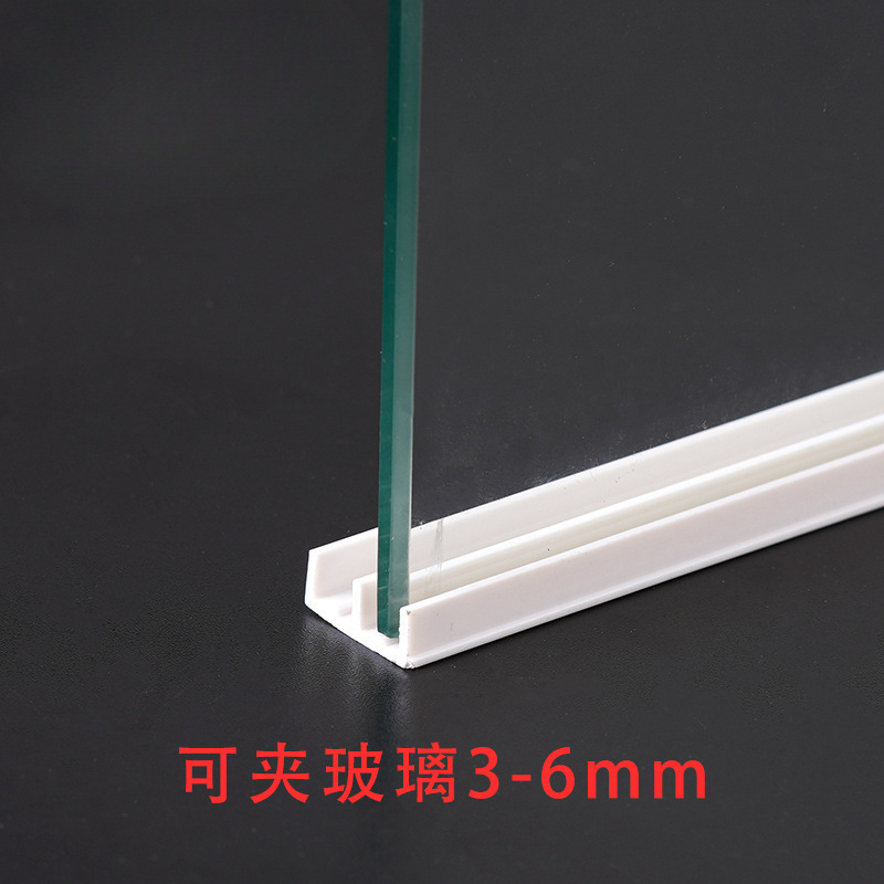 Plastic Double Groove Track Glass Sliding Door Guide Rail Furniture Cabinet Door Cabinet Sliding Rail Pvc Shengyue