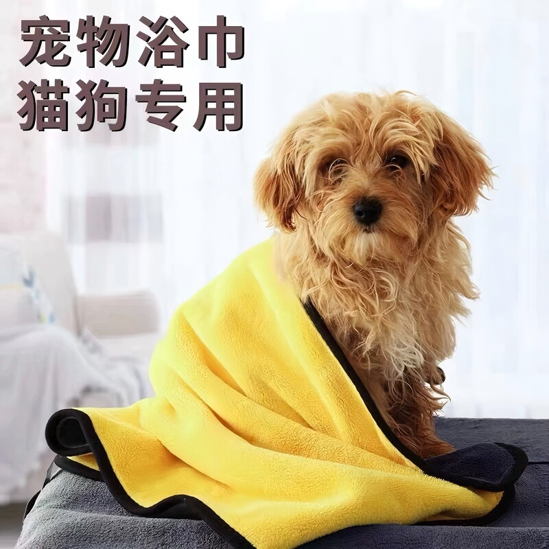 Pet Absorbent Towel for Dogs, Teddy, Golden Retriever, Cat Bath Towel, Coral Velvet Quick-Drying Two-Color Pet Towel