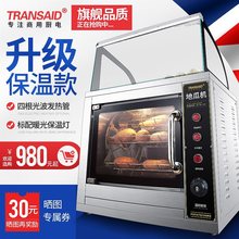 TRANSAID���t��Cȫ�ԄӵعϙC����늟�t����������������ʽ̨ʽ