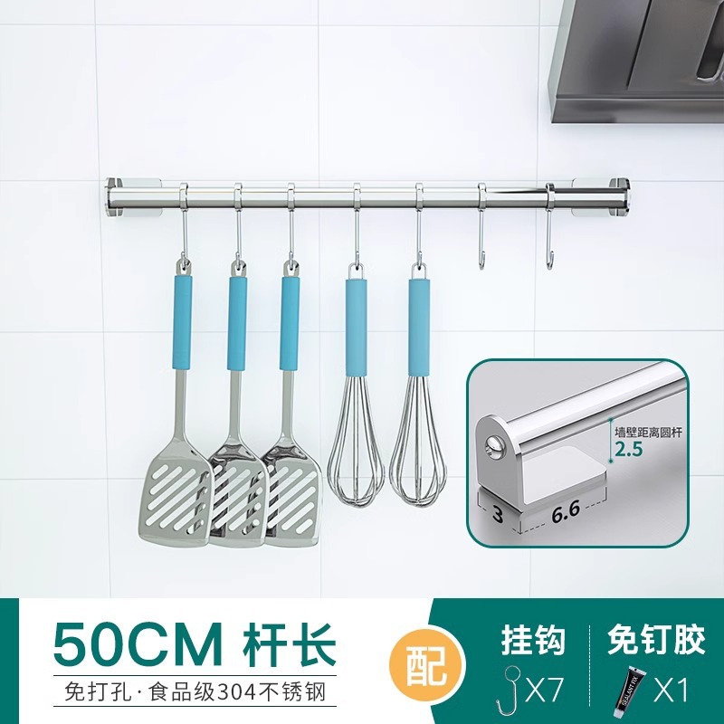 못이 없는 50cm 걸이봉(걸이봉 6개 포함)