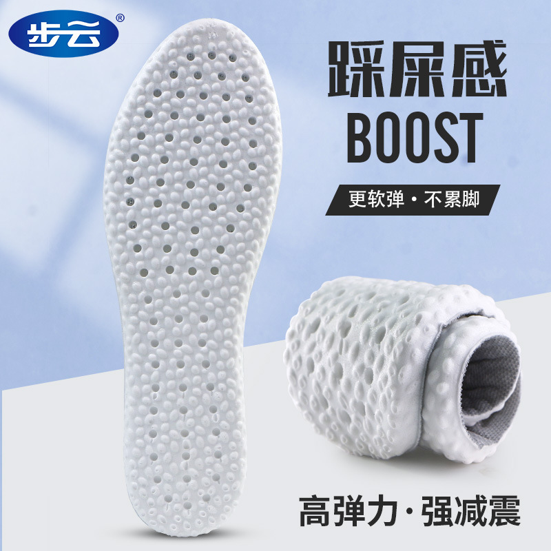 Buyun Sports Insoles for Men and Women, Sweat-Absorbent, Anti-Odor, Soft and Comfortable, High-Elasticity, Shock-Absorbing, Soft Insoles for All Seasons, Wholesale Buyun Sports Insoles for Men and Women, Sweat-Absorbent, Anti-Odor, Soft and Comfortable, High-Elasticity, Shock-Absorbing, Soft Insoles for All Seasons, Wholesale